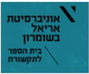 המלצה אוניברסיטת אריאל - מקצוענים 2000